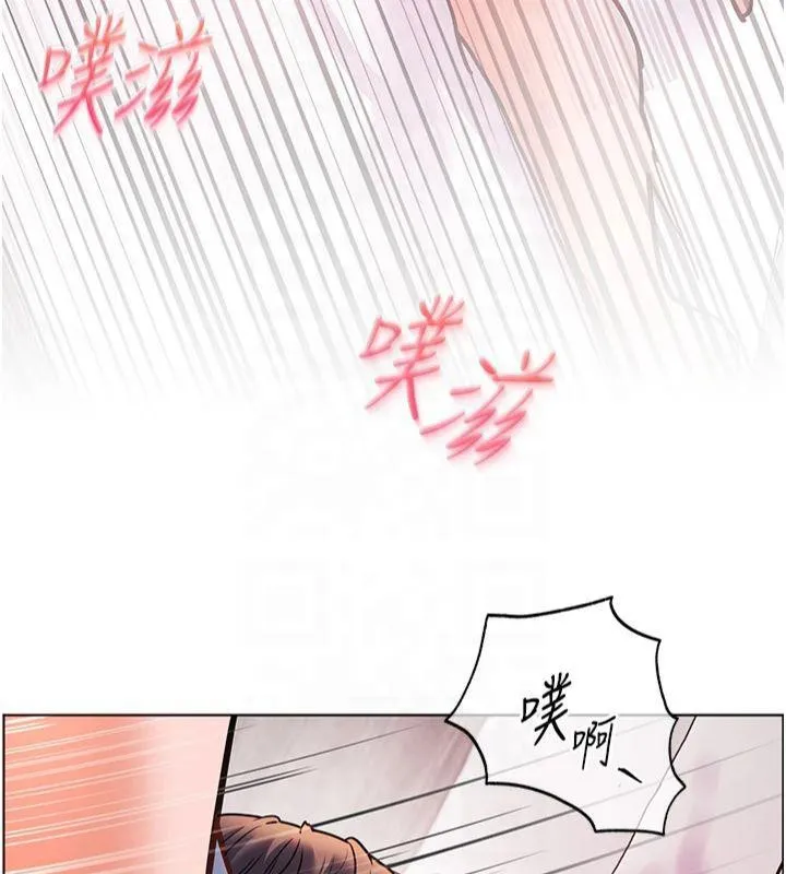老师的亲密指导 - 第28話-震碎床腳的生猛車速 - page 138