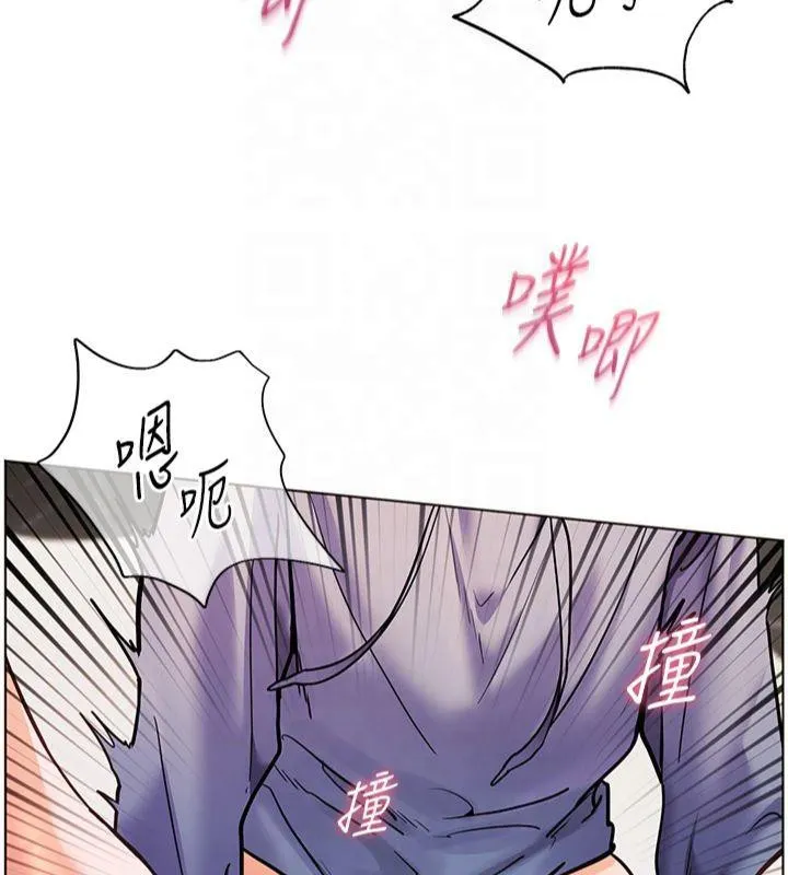 老师的亲密指导 - 第28話-震碎床腳的生猛車速 - page 146