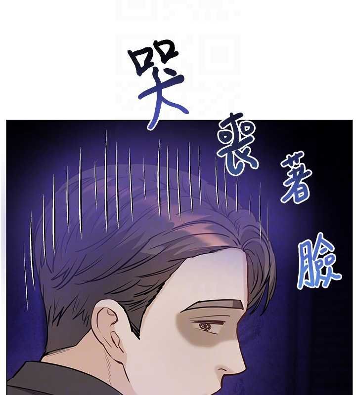 老师的亲密指导 - 第99話-吃醋學生的危險提議 - page 38