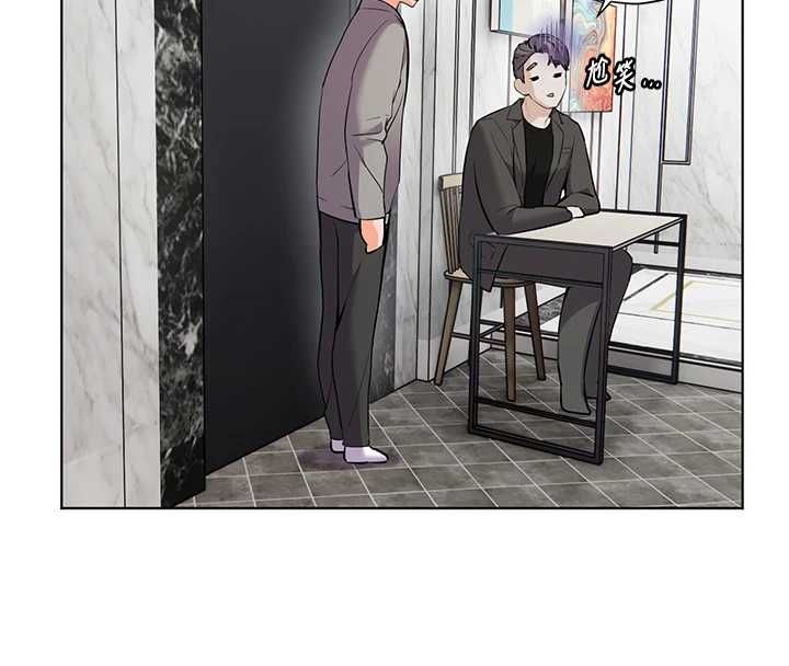 老师的亲密指导 - 第99話-吃醋學生的危險提議 - page 47