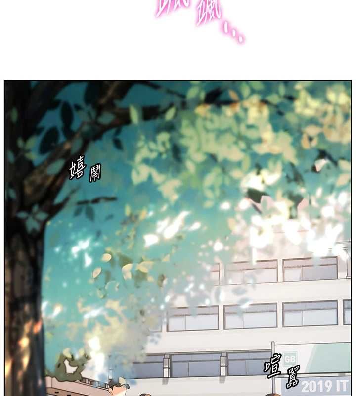 老师的亲密指导 - 第99話-吃醋學生的危險提議 - page 50
