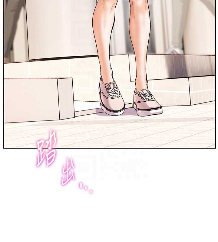 老师的亲密指导 - 第99話-吃醋學生的危險提議 - page 54