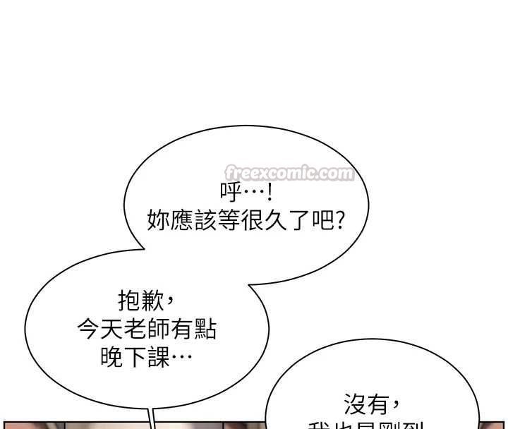 老师的亲密指导 - 第99話-吃醋學生的危險提議 - page 75