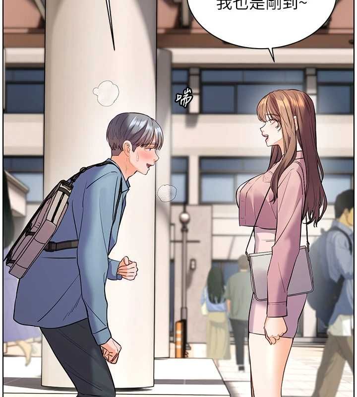 老师的亲密指导 - 第99話-吃醋學生的危險提議 - page 76
