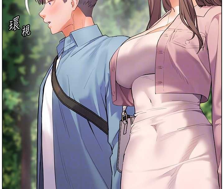 老师的亲密指导 - 第99話-吃醋學生的危險提議 - page 87