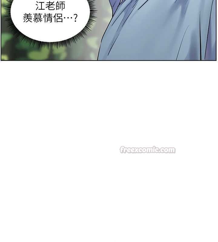 老师的亲密指导 - 第99話-吃醋學生的危險提議 - page 90