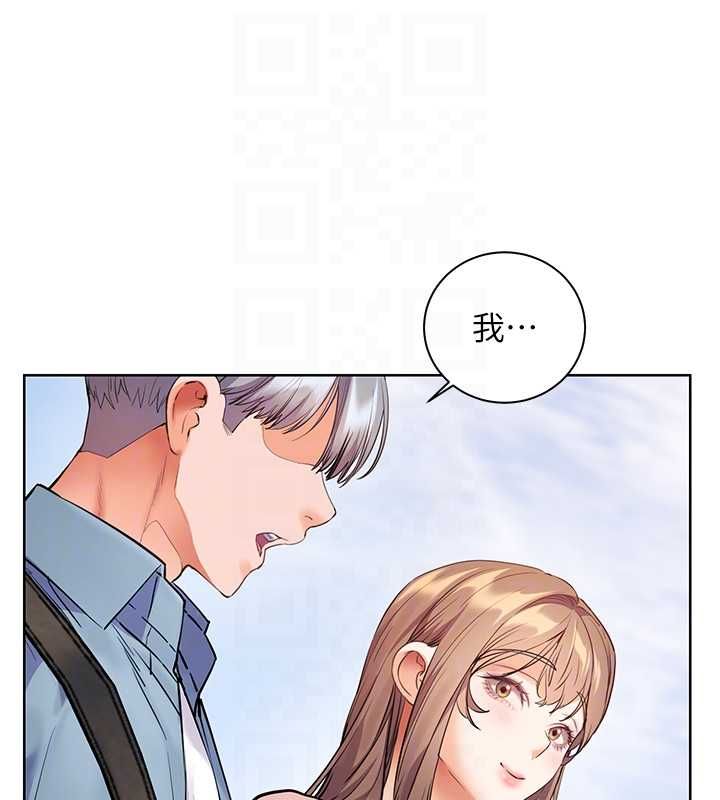 老师的亲密指导 - 第99話-吃醋學生的危險提議 - page 92