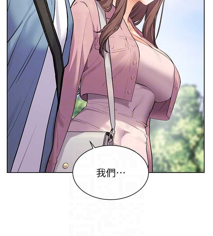 老师的亲密指导 - 第99話-吃醋學生的危險提議 - page 93