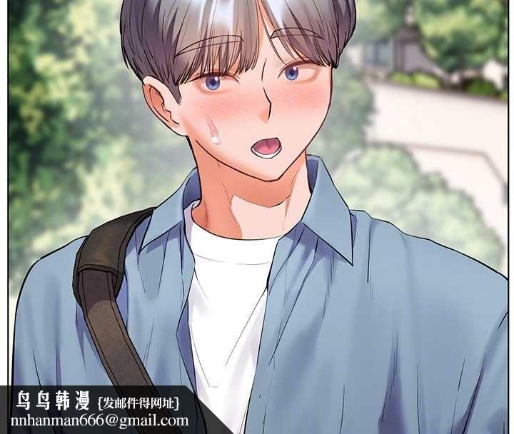 老师的亲密指导 - 第99話-吃醋學生的危險提議 - page 95