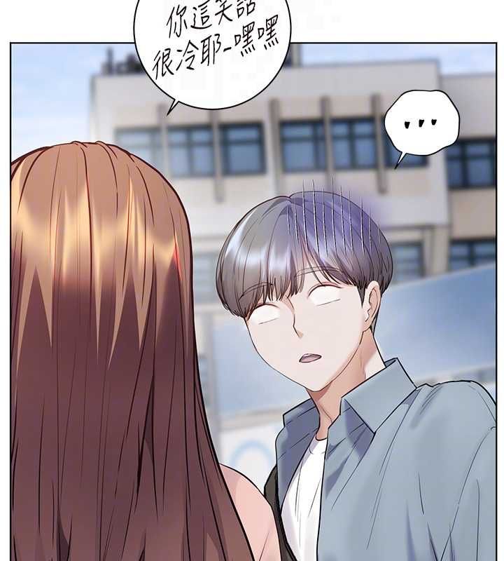 老师的亲密指导 - 第99話-吃醋學生的危險提議 - page 102