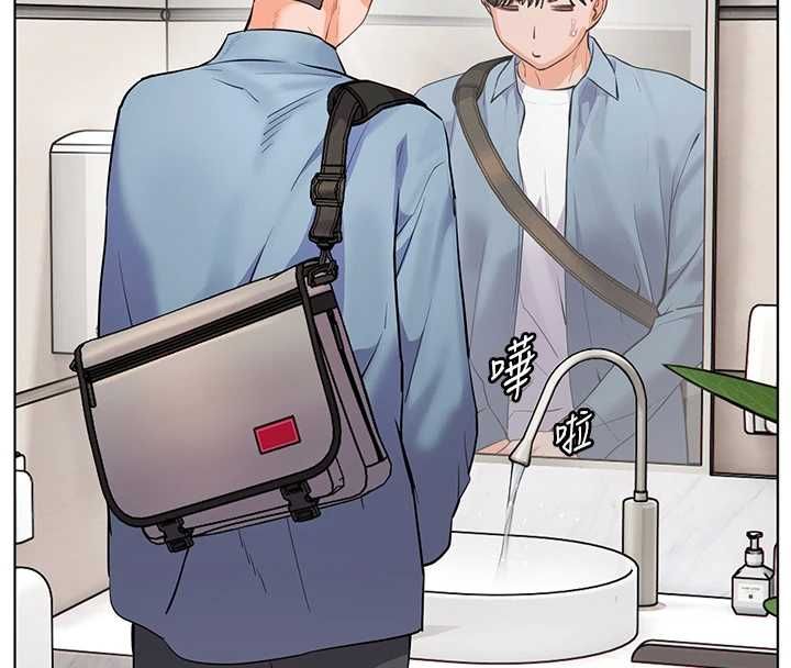 老师的亲密指导 - 第99話-吃醋學生的危險提議 - page 107