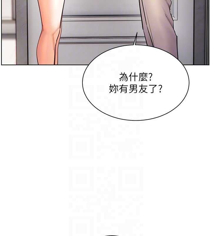 老师的亲密指导 - 第99話-吃醋學生的危險提議 - page 115