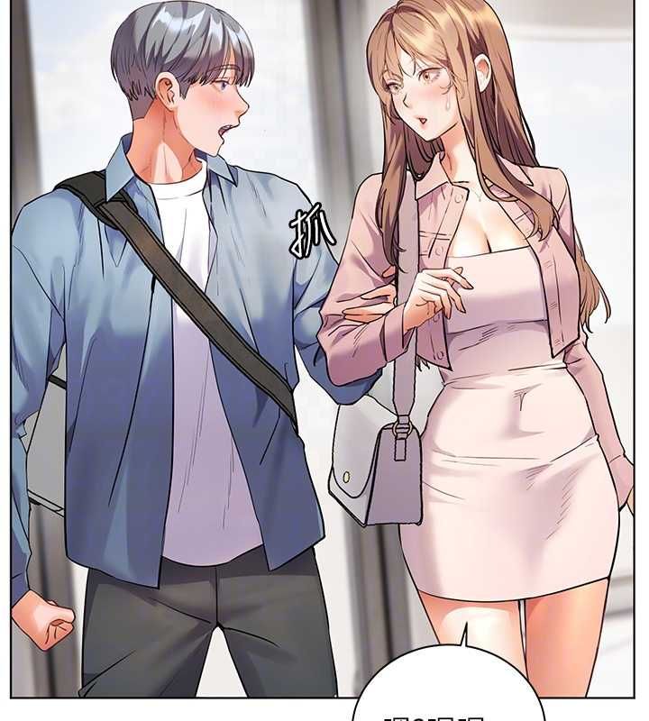 老师的亲密指导 - 第99話-吃醋學生的危險提議 - page 125