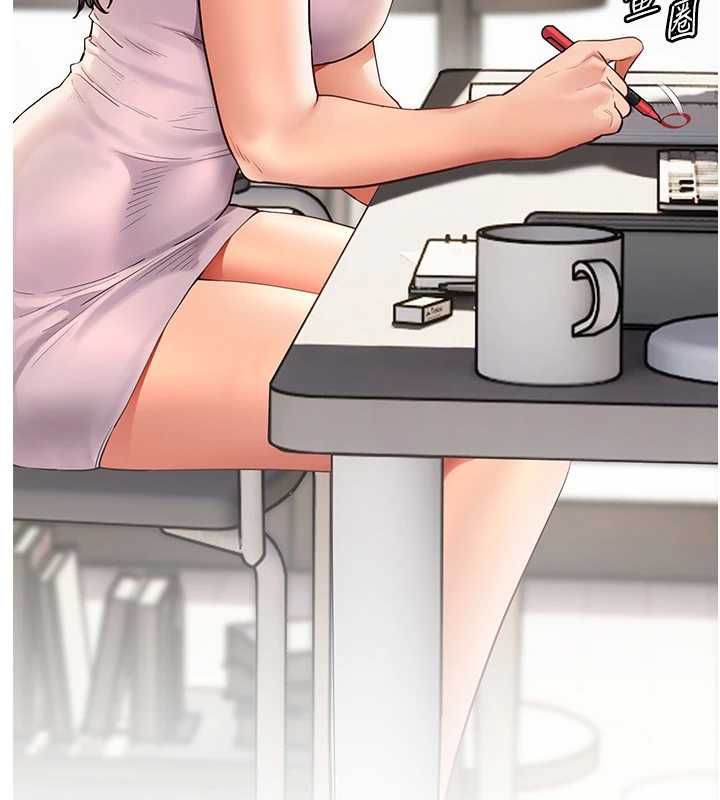 老师的亲密指导 - 第99話-吃醋學生的危險提議 - page 136