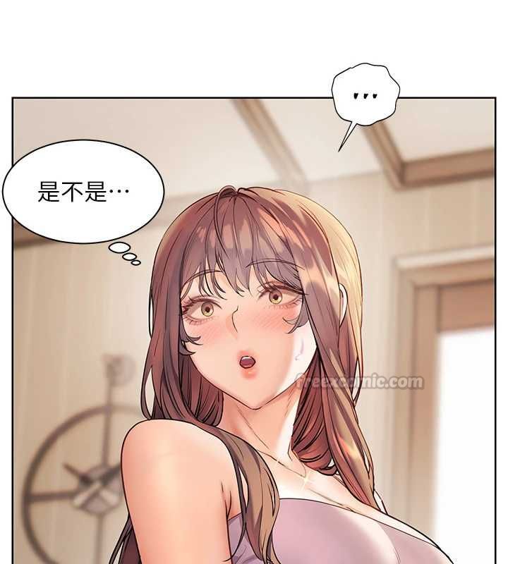老师的亲密指导 - 第99話-吃醋學生的危險提議 - page 150
