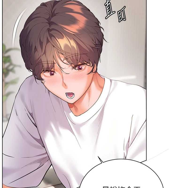 老师的亲密指导 - 第99話-吃醋學生的危險提議 - page 156