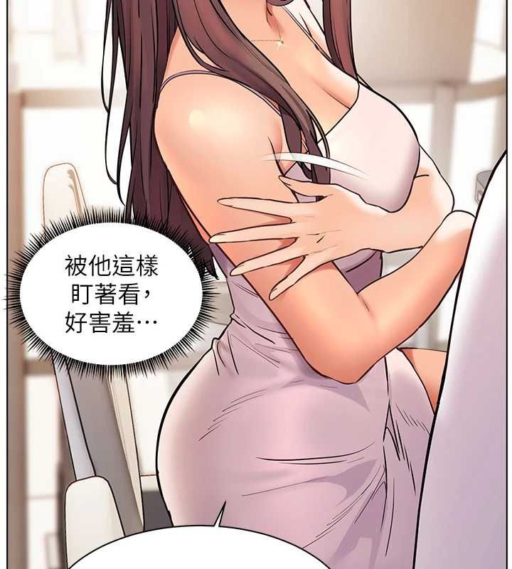 老师的亲密指导 - 第99話-吃醋學生的危險提議 - page 162