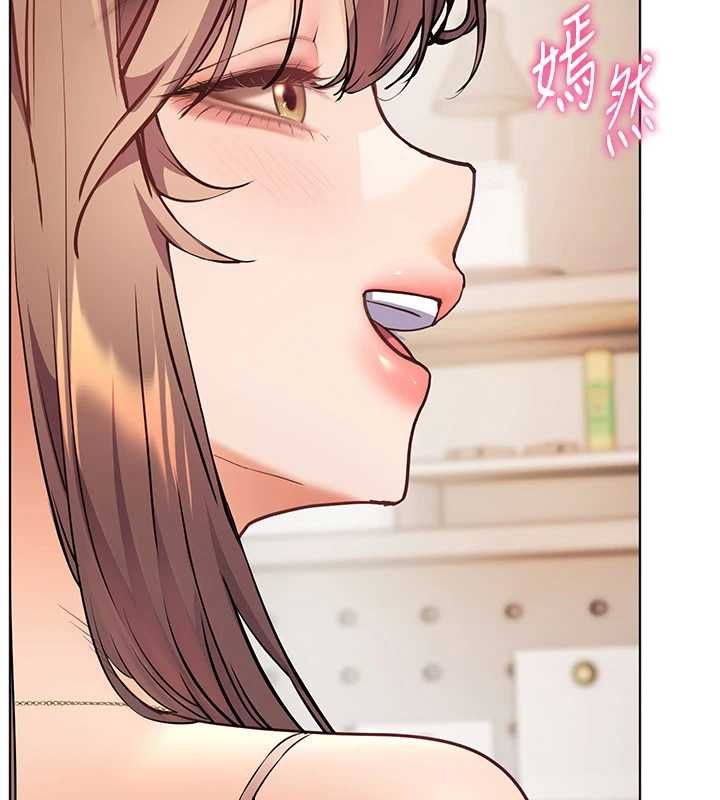 老师的亲密指导 - 第99話-吃醋學生的危險提議 - page 167