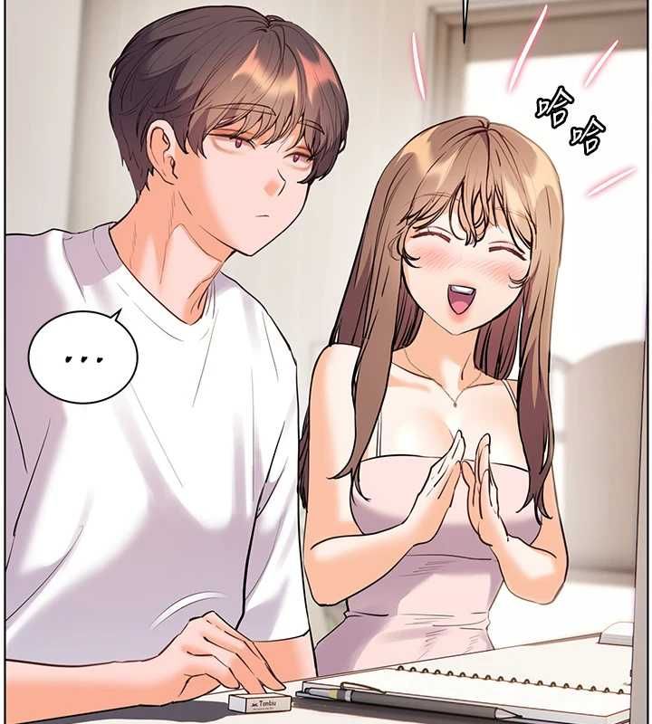老师的亲密指导 - 第99話-吃醋學生的危險提議 - page 178