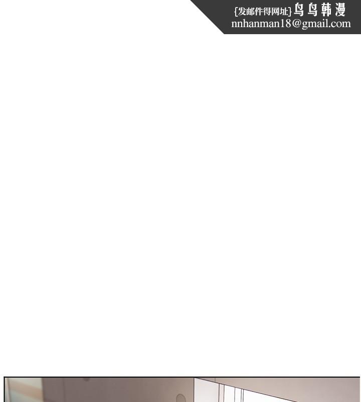 老师的亲密指导 - 第83話-吃老師的唇當前菜 - page 1