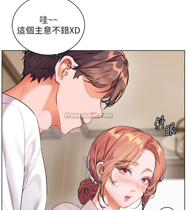 老师的亲密指导 - 第83話-吃老師的唇當前菜 - page 28