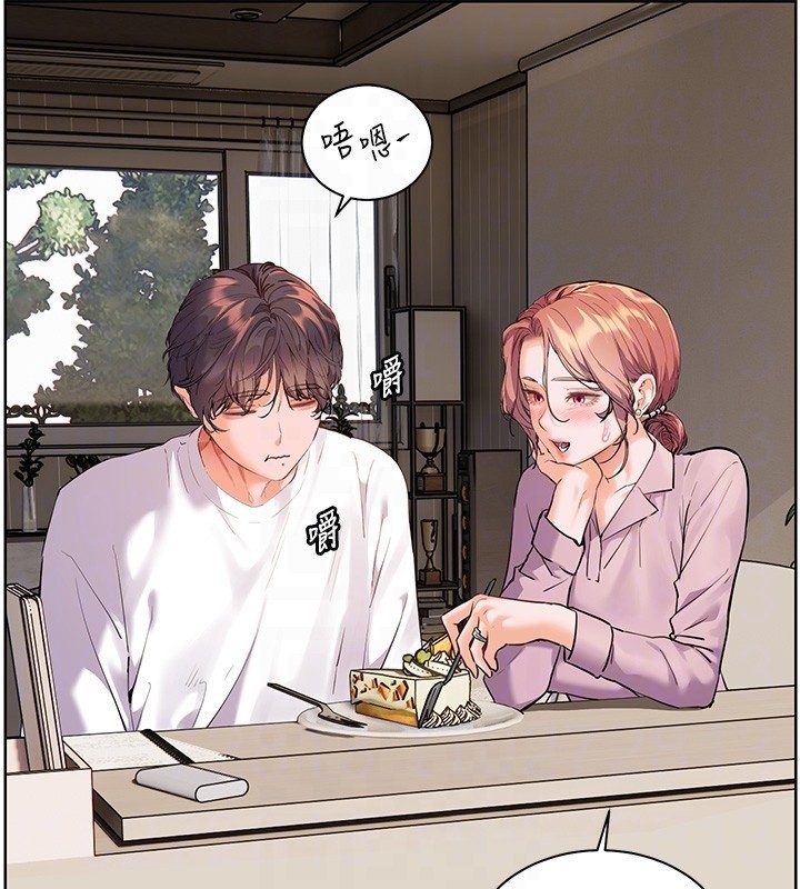 老师的亲密指导 - 第83話-吃老師的唇當前菜 - page 35