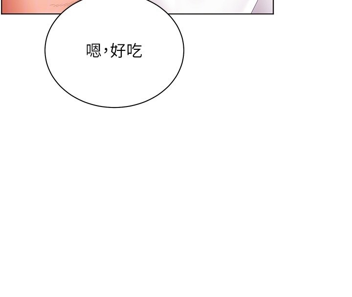 老师的亲密指导 - 第83話-吃老師的唇當前菜 - page 38