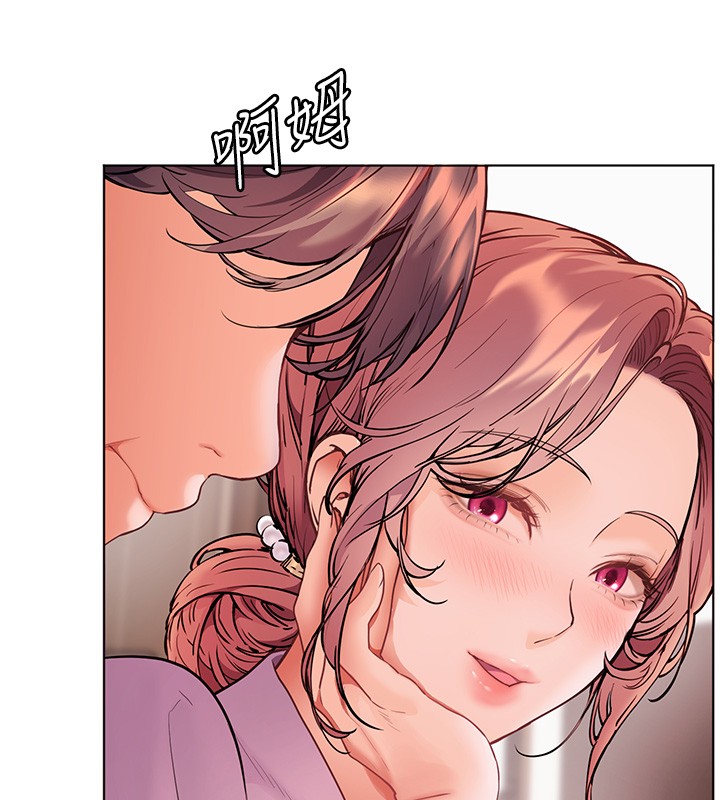 老师的亲密指导 - 第83話-吃老師的唇當前菜 - page 39