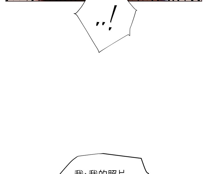 老师的亲密指导 - 第83話-吃老師的唇當前菜 - page 50