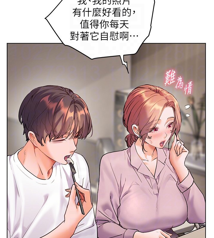 老师的亲密指导 - 第83話-吃老師的唇當前菜 - page 51