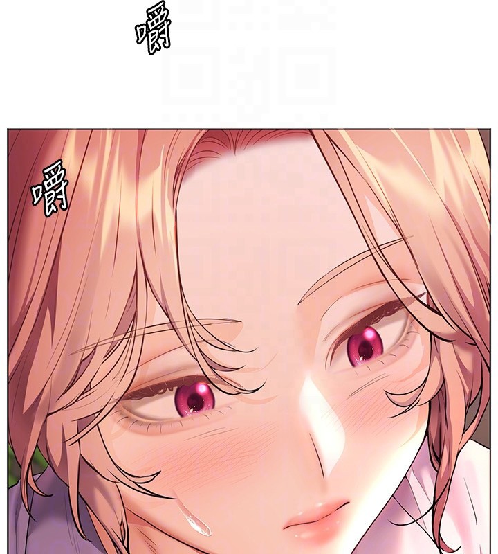 老师的亲密指导 - 第83話-吃老師的唇當前菜 - page 53