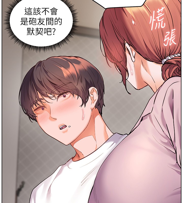 老师的亲密指导 - 第83話-吃老師的唇當前菜 - page 65