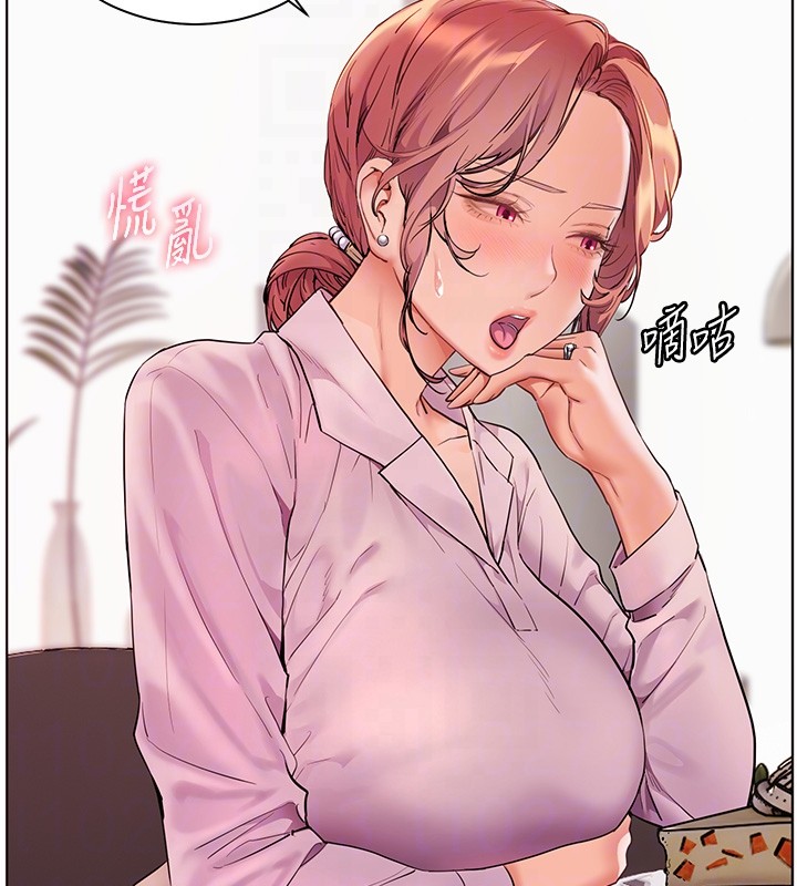 老师的亲密指导 - 第83話-吃老師的唇當前菜 - page 68