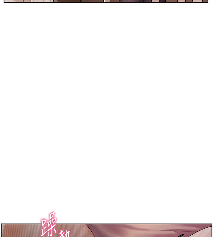 老师的亲密指导 - 第83話-吃老師的唇當前菜 - page 81