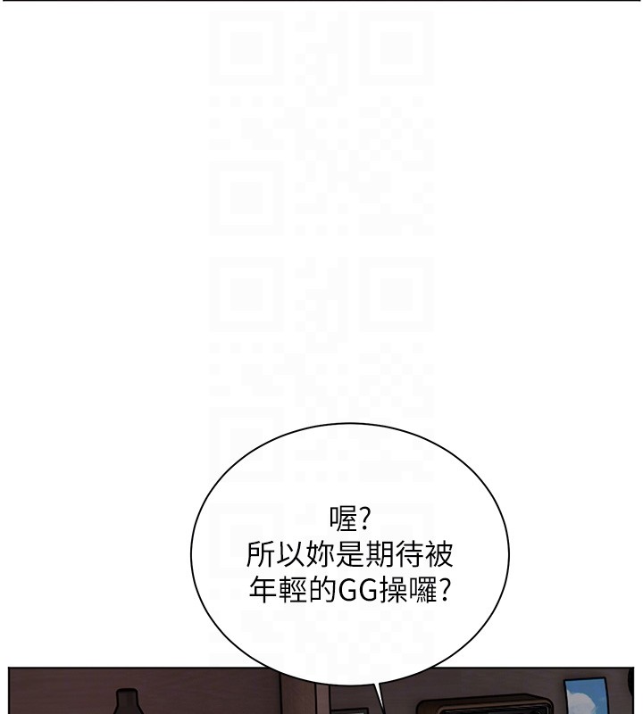 老师的亲密指导 - 第83話-吃老師的唇當前菜 - page 83
