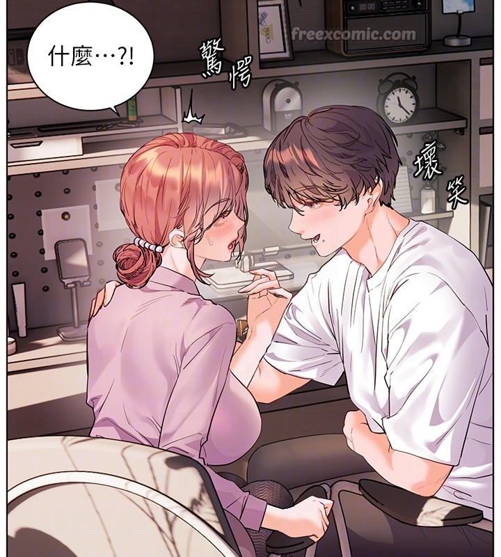 老师的亲密指导 - 第83話-吃老師的唇當前菜 - page 84