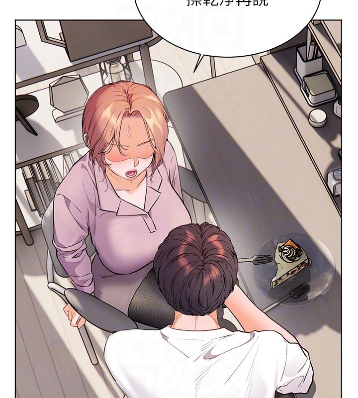 老师的亲密指导 - 第83話-吃老師的唇當前菜 - page 91