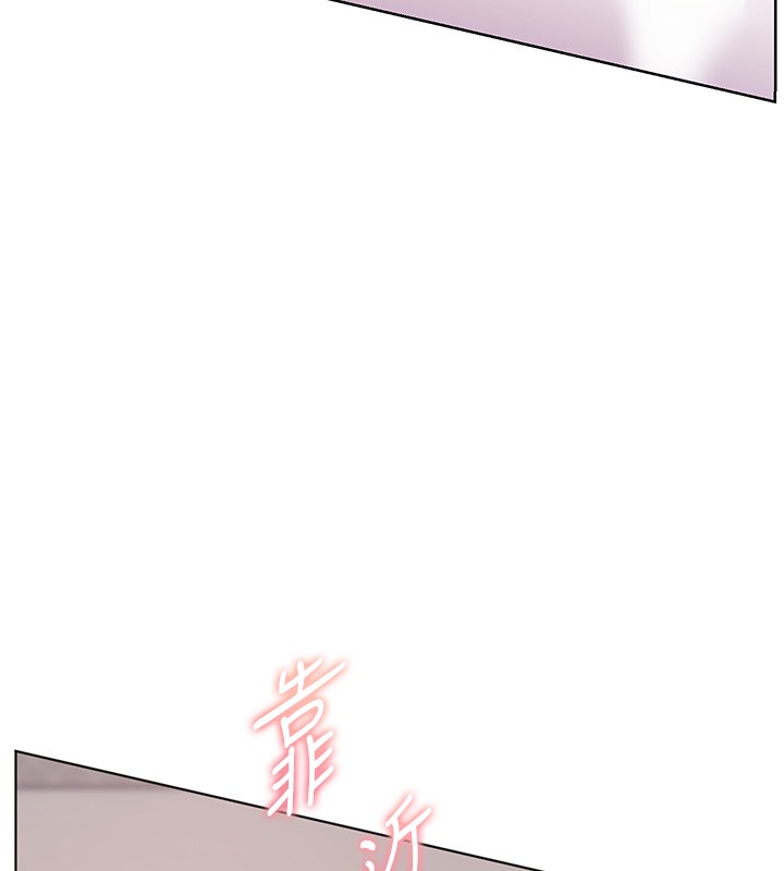 老师的亲密指导 - 第83話-吃老師的唇當前菜 - page 96