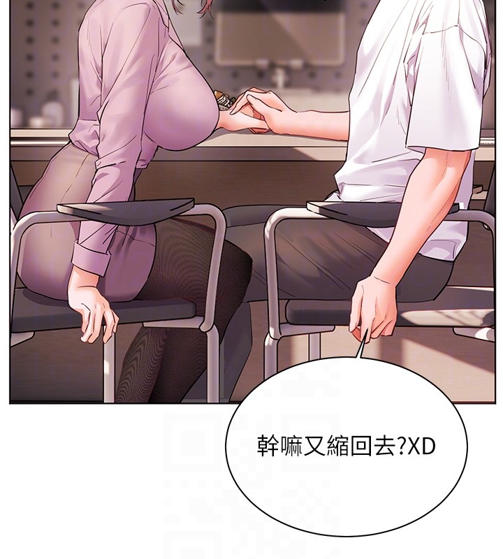 老师的亲密指导 - 第83話-吃老師的唇當前菜 - page 100