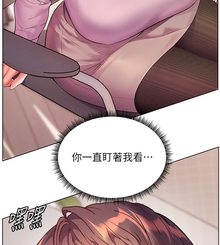 老师的亲密指导 - 第83話-吃老師的唇當前菜 - page 103
