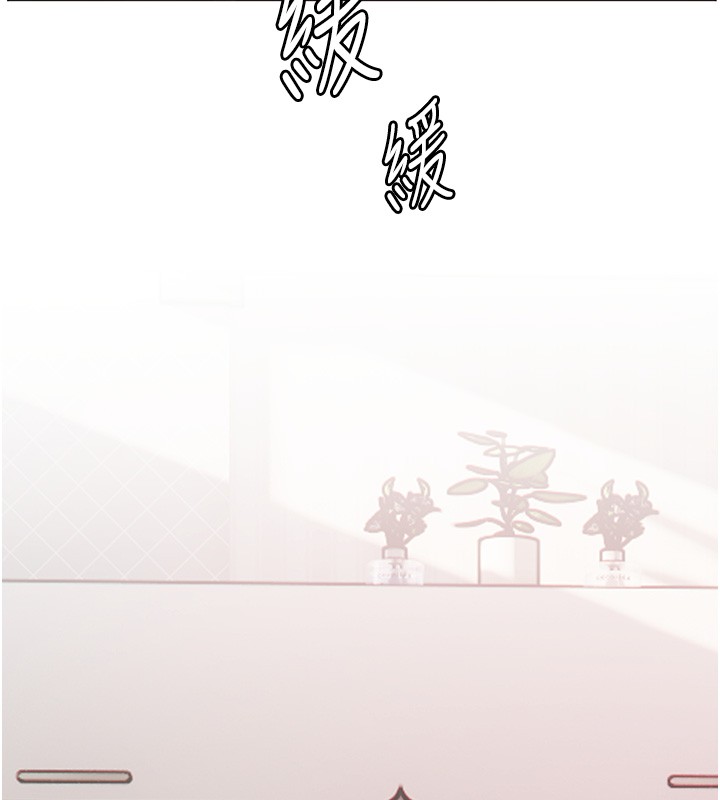 老师的亲密指导 - 第83話-吃老師的唇當前菜 - page 105