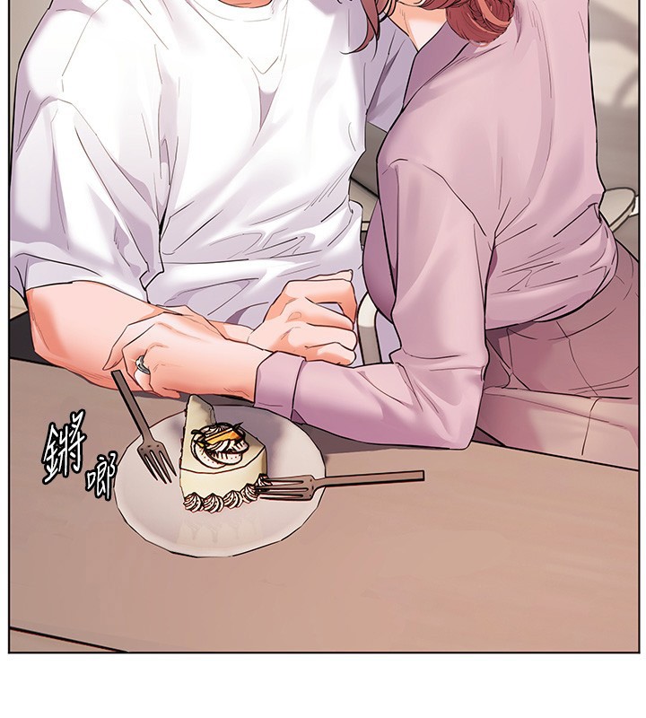 老师的亲密指导 - 第83話-吃老師的唇當前菜 - page 111