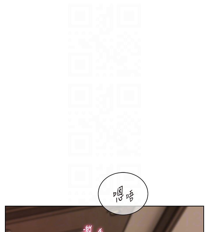 老师的亲密指导 - 第83話-吃老師的唇當前菜 - page 115