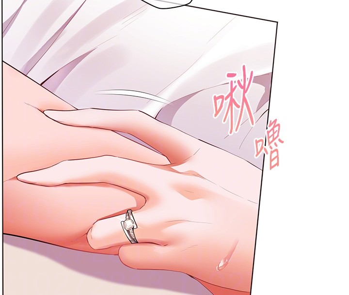 老师的亲密指导 - 第83話-吃老師的唇當前菜 - page 118