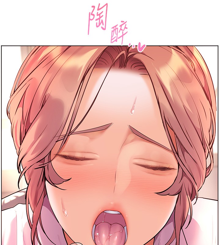 老师的亲密指导 - 第83話-吃老師的唇當前菜 - page 121
