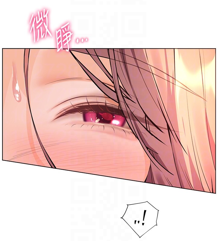 老师的亲密指导 - 第83話-吃老師的唇當前菜 - page 124