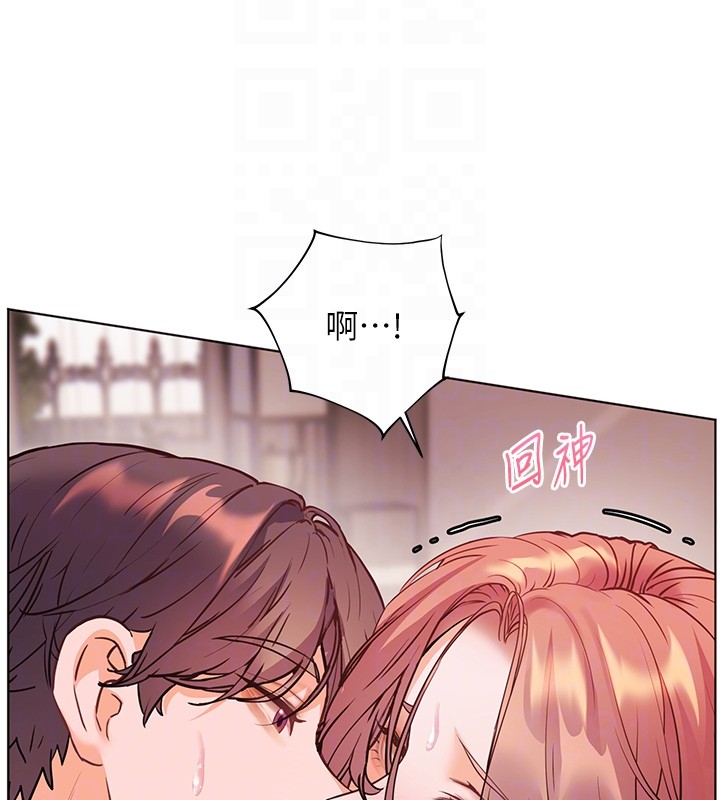 老师的亲密指导 - 第83話-吃老師的唇當前菜 - page 125