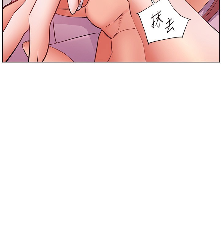 老师的亲密指导 - 第83話-吃老師的唇當前菜 - page 129