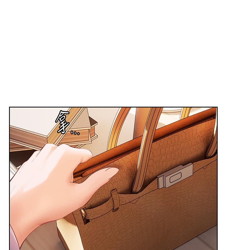 老师的亲密指导 - 第83話-吃老師的唇當前菜 - page 133
