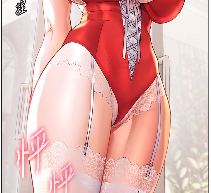 老师的亲密指导 - 第83話-吃老師的唇當前菜 - page 146